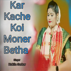 Kar Kache Koi Moner Betha