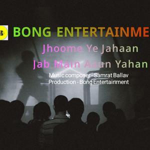 Jhoome ye jahaan (Hindi)