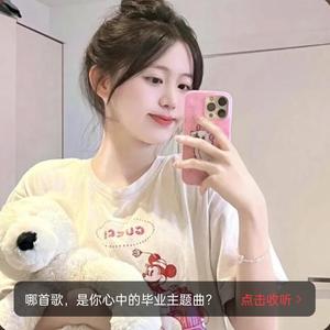 我曾经发了疯的想(钢琴dj版)