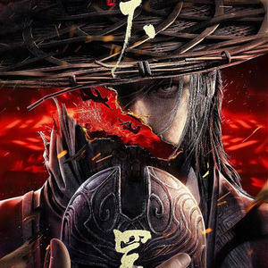 原点（DJ铁柱版）