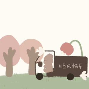 只只