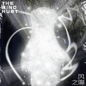 風之傷 The wind hurt Ft.沃尔文Wolvin