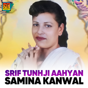 Tun Cha Kandain Wafai