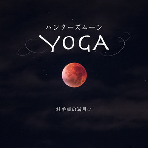 At Daybreak(2022 Remasterd Version)