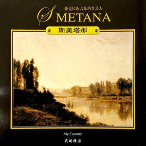 Poem IV: Z Cheskych Luhu-a Haju （From Bohemia's Fields and Woods)