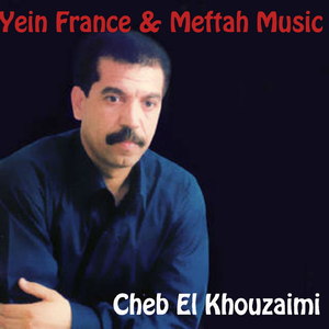 Jat Aandi Tebki Fe Nesast Lil