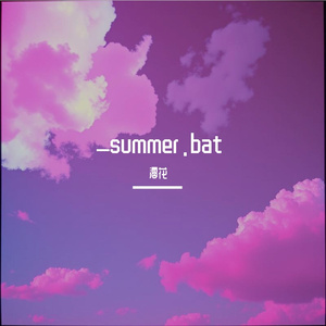 _summer.bat
