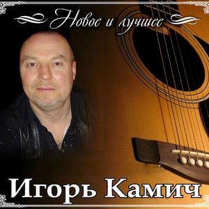 В ресторане