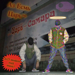 Всеволод Большое Хуйло