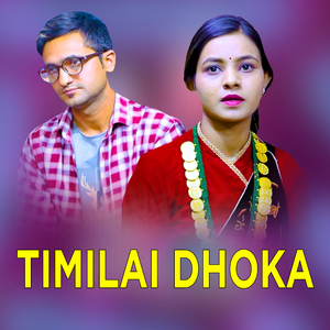 Timilai dhoka