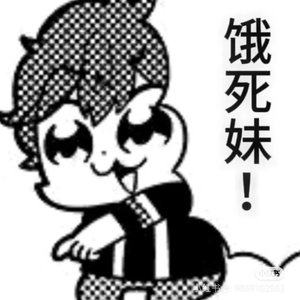 星の鳴動響きし時に