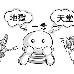 心安理得（原KEY）