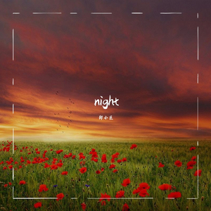 luving night