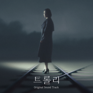 Into the Sky (Eng ver.)