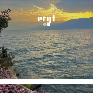 尘埃在光束里跳着舞