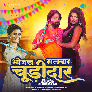 Bhijal Salwar Chudidaar