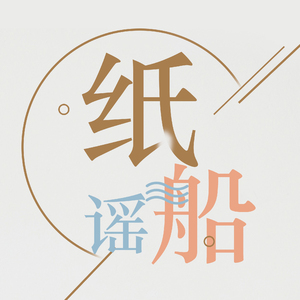 唱支山歌给党听2021-04-13