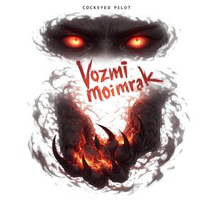 Son (feat. Jet Lag Dollz)