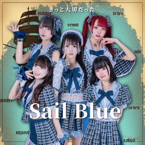 Sail Blue