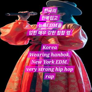뉴욕 EDM