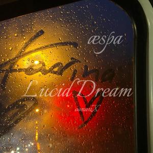 清醒梦境Lucid Dream