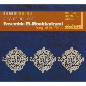 Umsiku dam'a 'aynî / Ahdeib zwayn (Live)