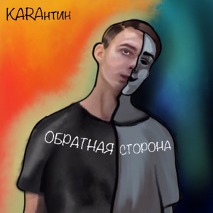 Сбежать
