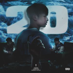 对意 (One of a Kind)