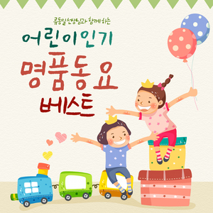 바보 온달과 한석봉