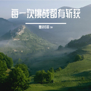 我的瞳孔