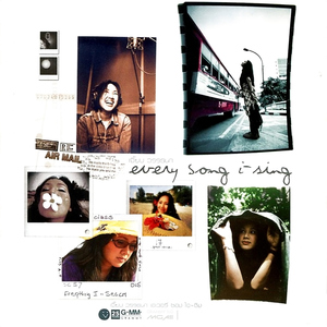 เพียงแต่วันนั้น