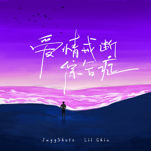 爱情戒断综合征