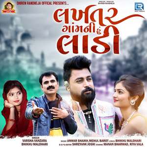 Lakhtar Gamni Hu Ladi