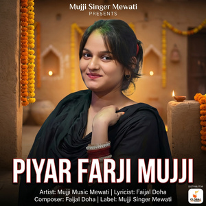 PIYAR FARJI MUJJI