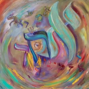 Pitchu Li (Psalm 118:19)