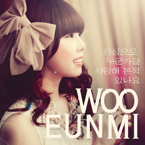 연애하고싶어요