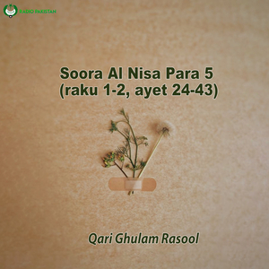 Soora Al Nisa Para 5 (raku 1-2,ayet 24-43)