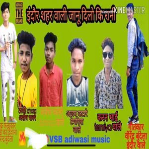 Indore Wali jaanu Adivasi Song