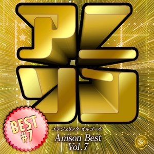 ブルーデイズ(オルゴール)