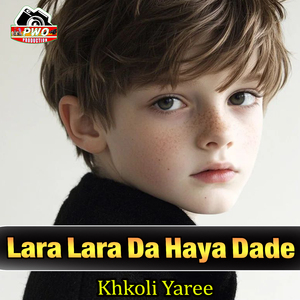 Lara Lara Da Haya Dade