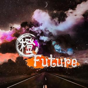 国王与乞丐（翻自 华晨宇/杨宗纬）