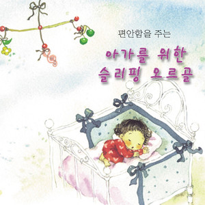 베토벤: 미뉴엣