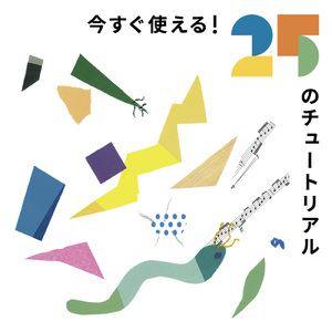 雨上がりの丘の上