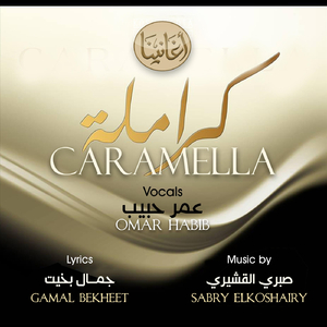Caramella (feat. Omar Habib)