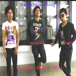 Sa Ong Sa Ae