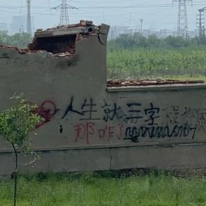 姥姥 Prod By YoungbloodCity