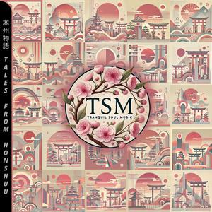 Kyoto's Whisper (Bonus)