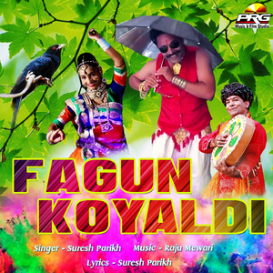 Fagun Koyaldi