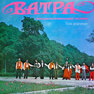 Пiсня буде помiж нас