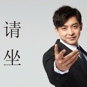 七妹-audio（无名散仙。 remix）